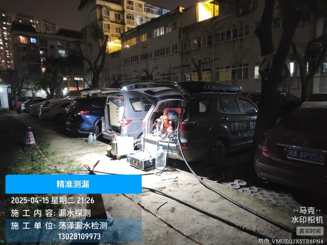 黄山市消防水管漏水检测维修公司电话